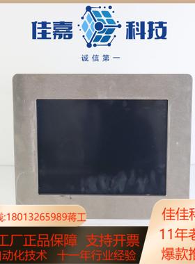 Proface  普洛菲斯  触摸屏  5015T