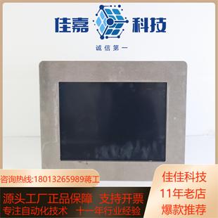 5015T 触摸屏 Proface 普洛菲斯