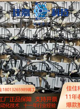 MHMF082L1U2Ma6伺服电机750w配套驱动