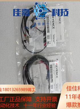 全新的基恩士PR-M51N1对射式光电开关