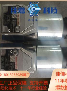 R900569808液压提升换向阀M-2SEW6N3X4