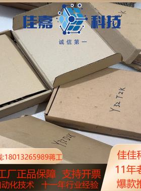 PLCTSXDEY32D2K4台未使用