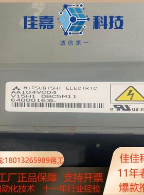 AA104vc04   工业液晶屏