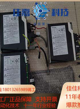 伺服驱动器MNDKT2510E共3台为