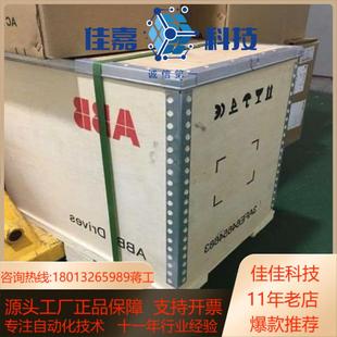 正品 变频器ACS880 3全新原装 169A