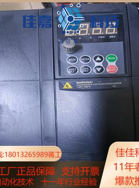 紫日40KW变频器ZVF9V-G0040T4S