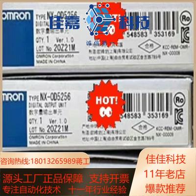 NX-RS1201 AD4203 ECS112 TS201