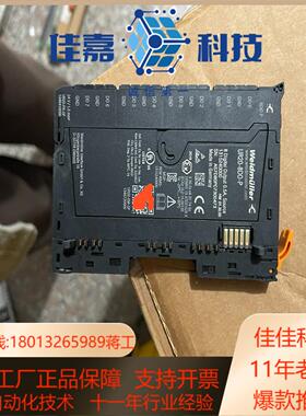 全新原装魏德米勒模块UR20-8D0-P