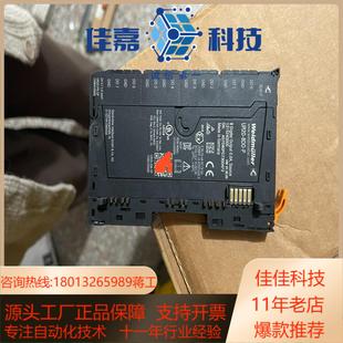 8D0 全新原装 魏德米勒模块UR20