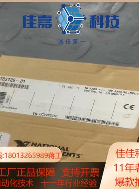 全新现货 NIcDAQ-9178cDAQ-9174cDA