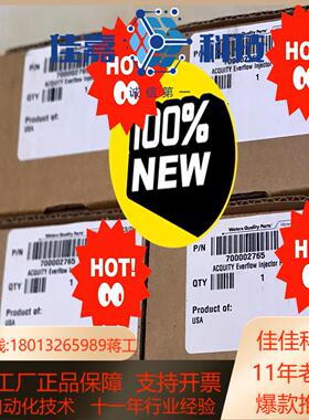 沃特世Waters六通阀700002765 ACQUITY