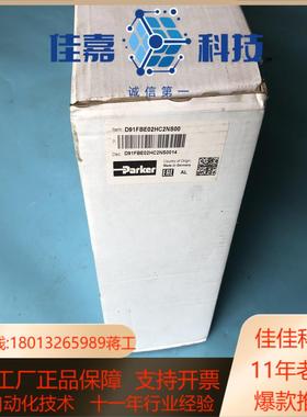 D91FBE02HC2NS00比例方向控制阀Park