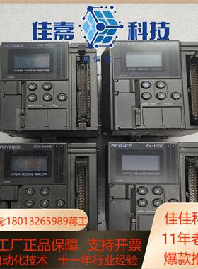 基恩士PLCKV-1000400KV-700220