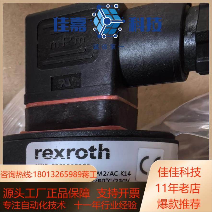 力士乐液位计R901269280 ABZMS-41-1X0