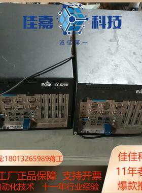 研华IPC-620H   两台i5-45904G500G