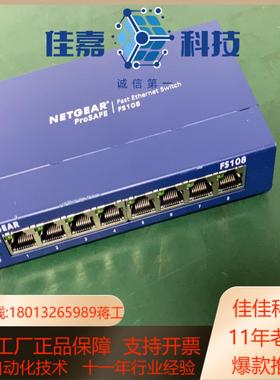 Netgear Fs108以太网交换机