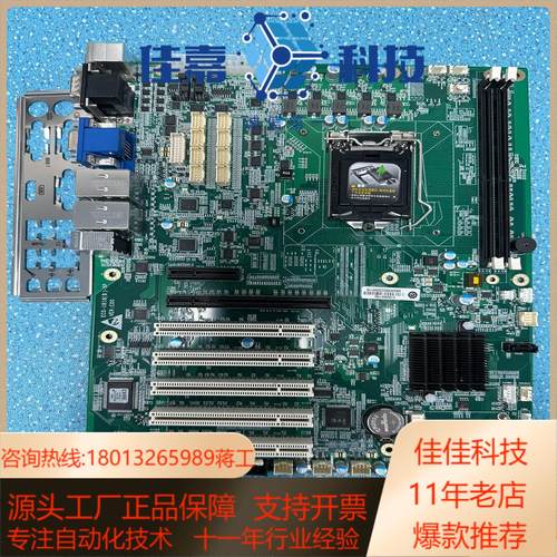 研祥EC0-1818B-5P VERC00 成色如新