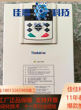 科动变频器TD620一4T15G185LB一JS15K