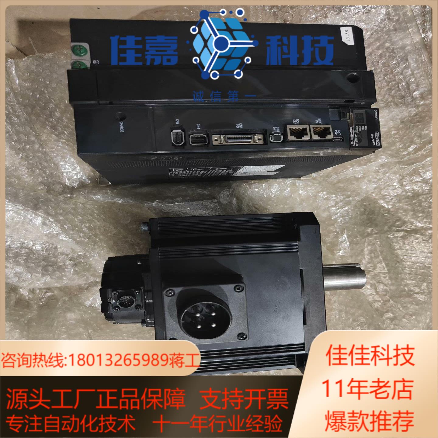 伺服驱动器R88D-KN50H-ECT-ZR88M-