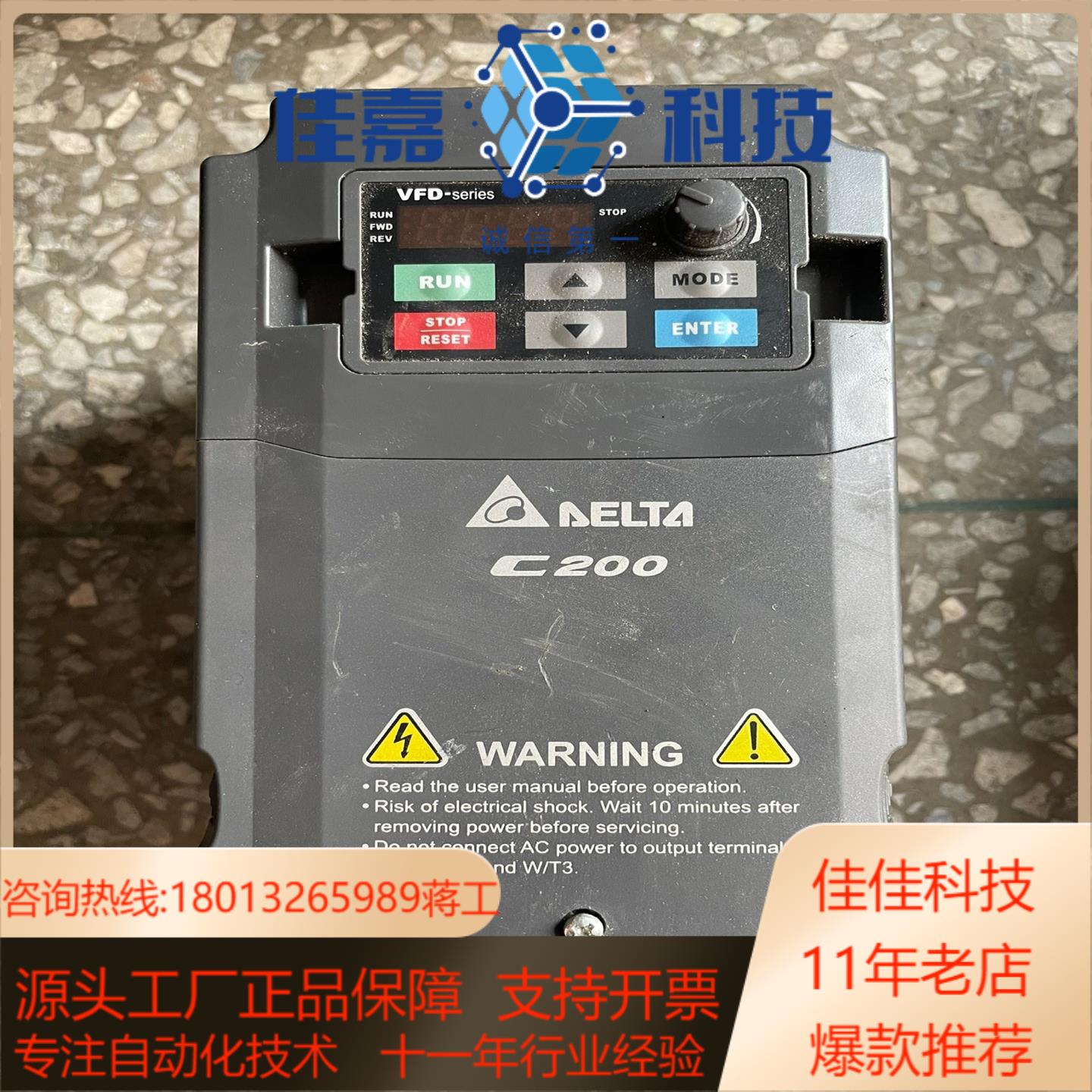 台达C200变频器VFD004CB21A-20220v-