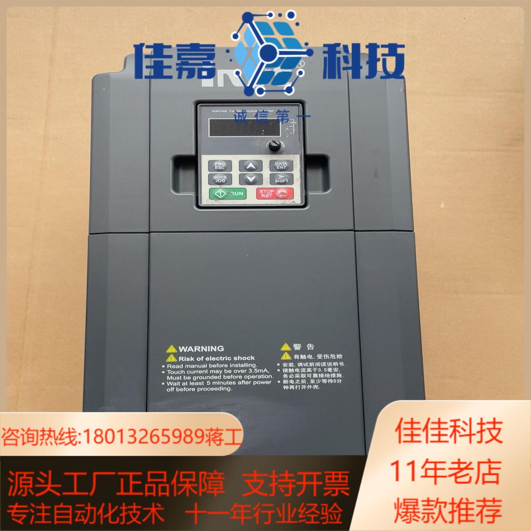 英威腾变频器GD100-7R5G-4
