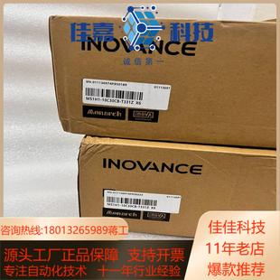 75B30CB 汇川电机MS1H1 T334Z 电子器件