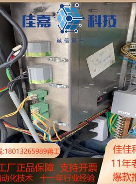 德国sycotec主轴控制器d-88299 成色靓