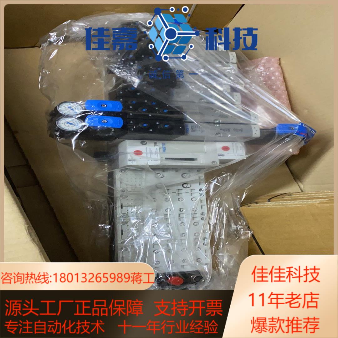 费斯托阀岛电磁阀VTSa原装一套