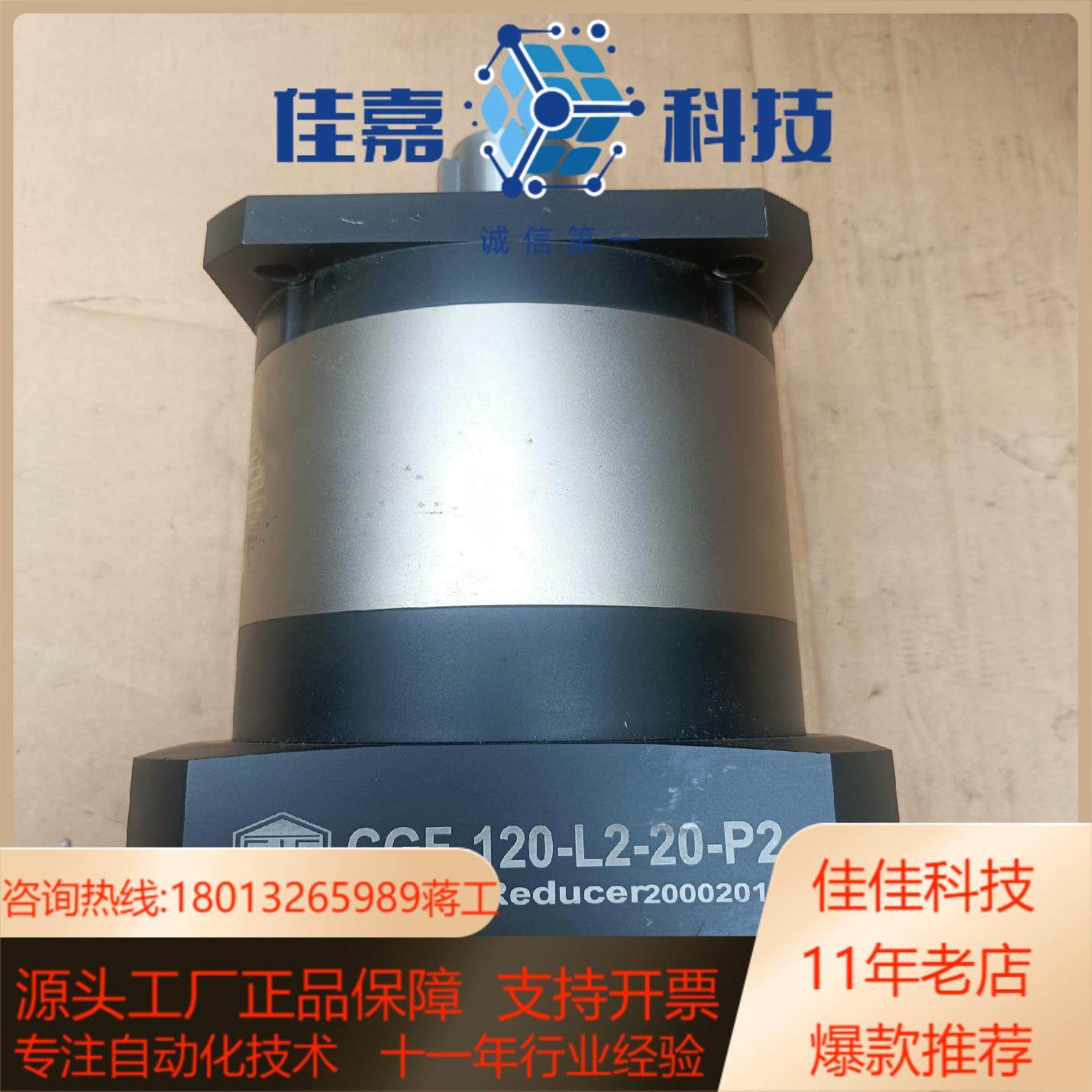 伺服减速机行星齿轮减速机60法兰80法兰速比 3 5 8 1,五金/工具,其它电动工具,淘宝优惠券,粉丝福利购,淘宝优惠卷