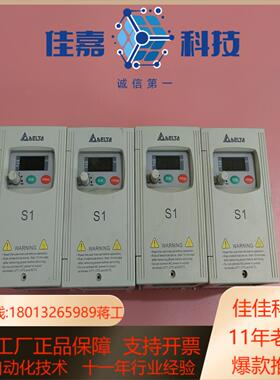 台达S1变频器VFD004S43A  成色如图实