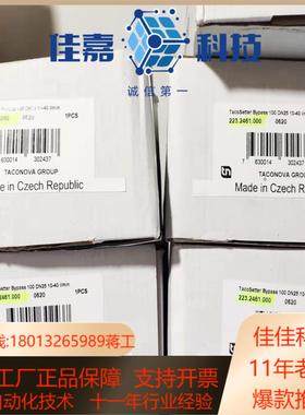 taconova 2232461000控制阀4个