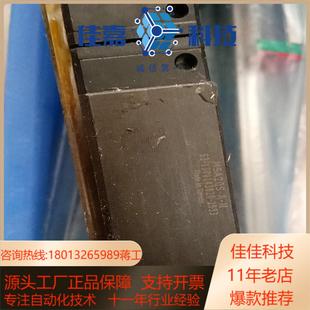 导轨PMl型号MSA20R N长63滑块MSA20S