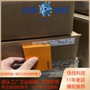 22b 4ppc70101g 全新原装 贝加莱