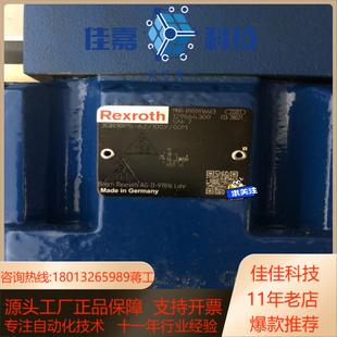 力士乐减压阀R900916663 621 3DR10P5