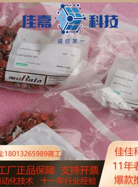 PTGL10AR150M6C61B0  村田压敏 10袋每