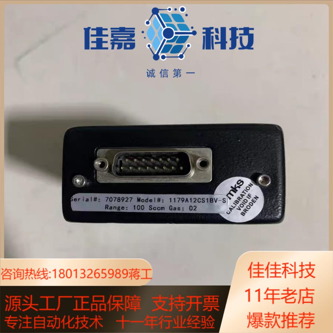 Mks 1179A12CS1BV-S计