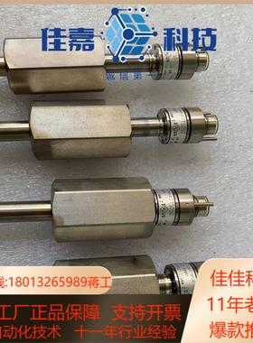 感温感温探头tt5050