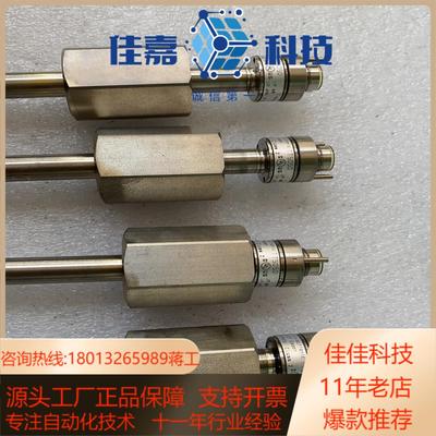 感温感温探头tt5050