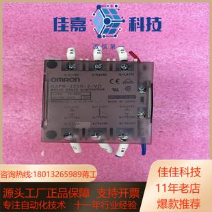 DC12 固态继电器G3PB 225B