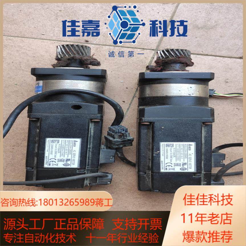 台达ECMA-C20604RS   400W    实物,大家电,其他大家电配件,淘宝优惠券,粉丝福利购,淘宝优惠卷