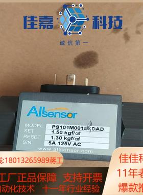 ps101m0015kdad液压阀allsensor