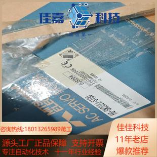 S100全新三菱伺服电机全新 三菱电机HG SN202J