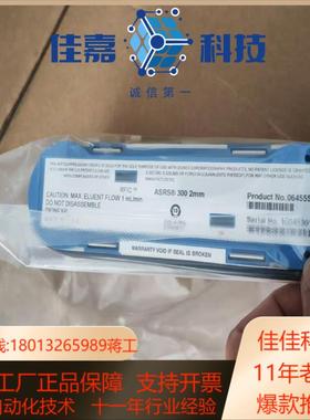 赛默飞asrs300阴离子抑制器2mmPN06455