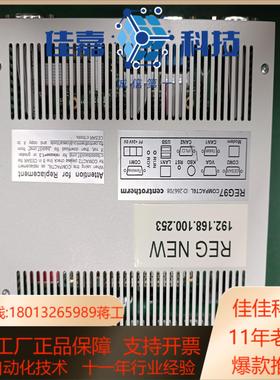 德国Centrm温控机REG97 实拍如图