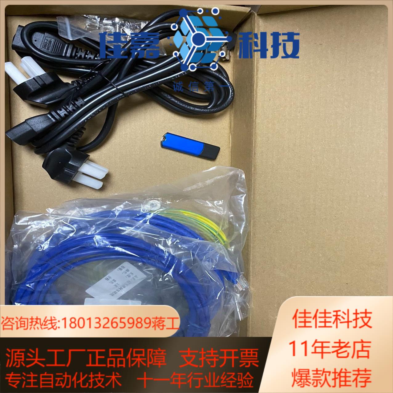 新到货科东Stonewall-2000正反向网络安全隔离配