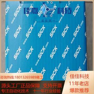 sick光学测量传感器 7311全新机 ISD400