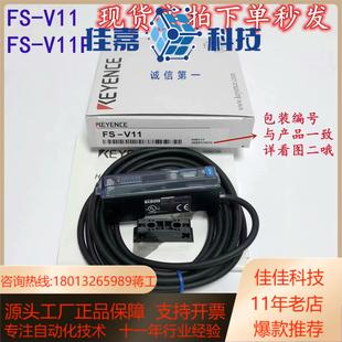 N18N 全新原装 品质KEYENCE基恩士放大器