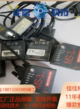Microscan迈思肯 MS-3   FIS-0003-0