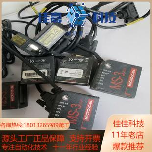 0003 Microscan迈思肯 FIS