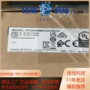 全新台达变频器VFD9A0ME43ANNAA37KW全